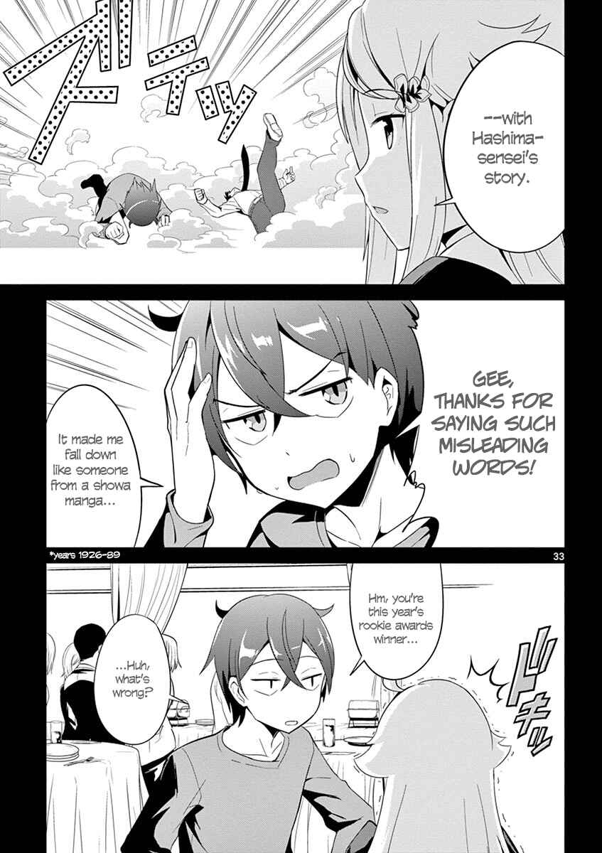 Page 34 Chapter 1 Imouto Sae Ireba Ii. @comic
