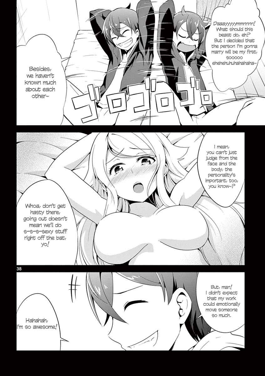 Page 39 Chapter 1 Imouto Sae Ireba Ii. @comic