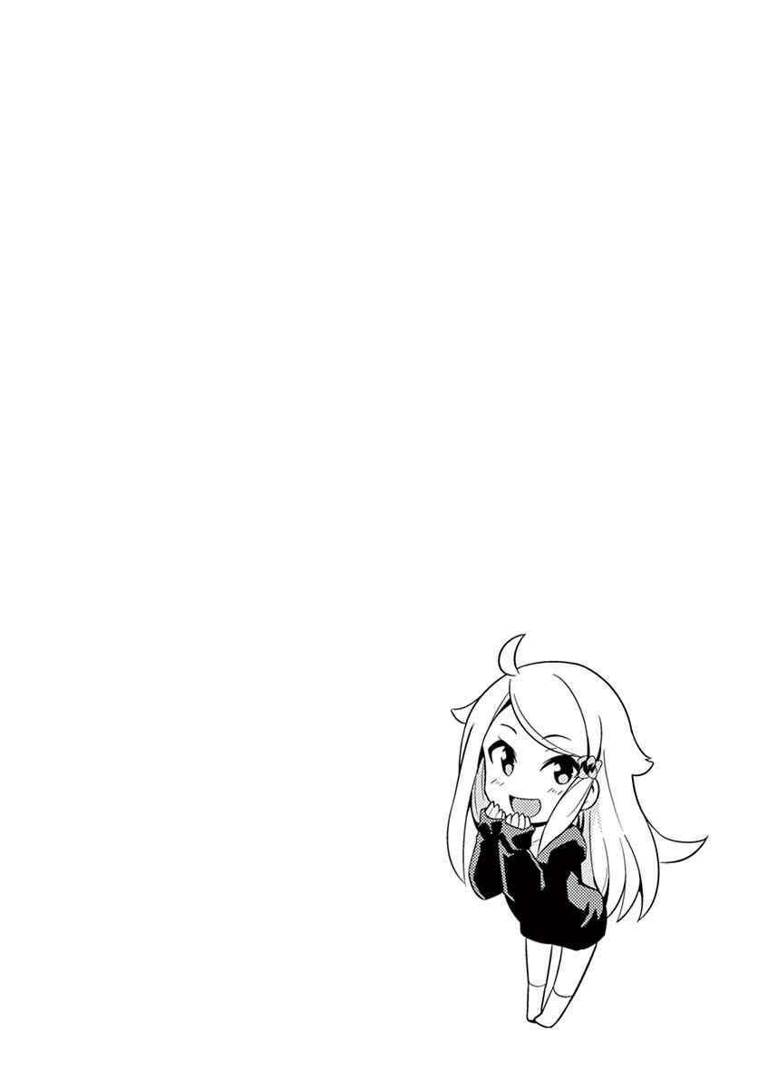 Page 47 Chapter 1 Imouto Sae Ireba Ii. @comic