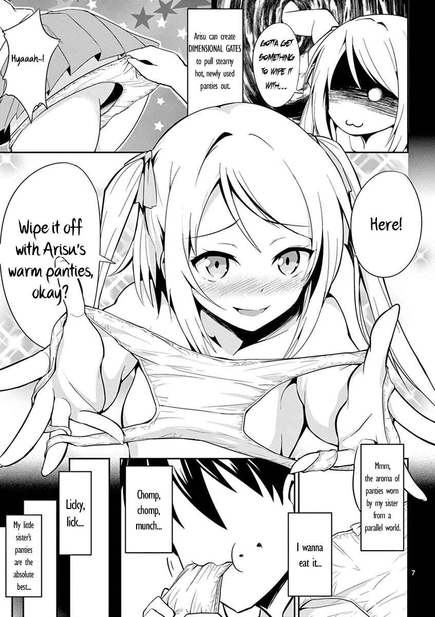 Page 8 Chapter 1 Imouto Sae Ireba Ii. @comic
