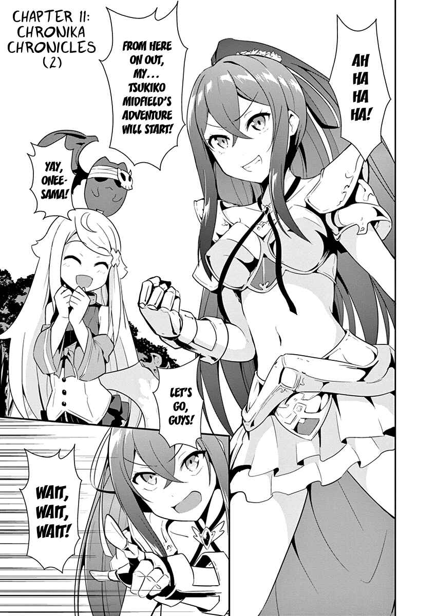 Page 1 Chapter 11 Imouto Sae Ireba Ii. @comic