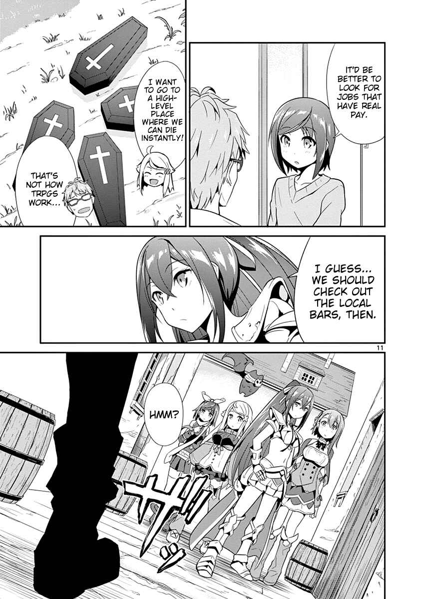 Page 11 Chapter 11 Imouto Sae Ireba Ii. @comic