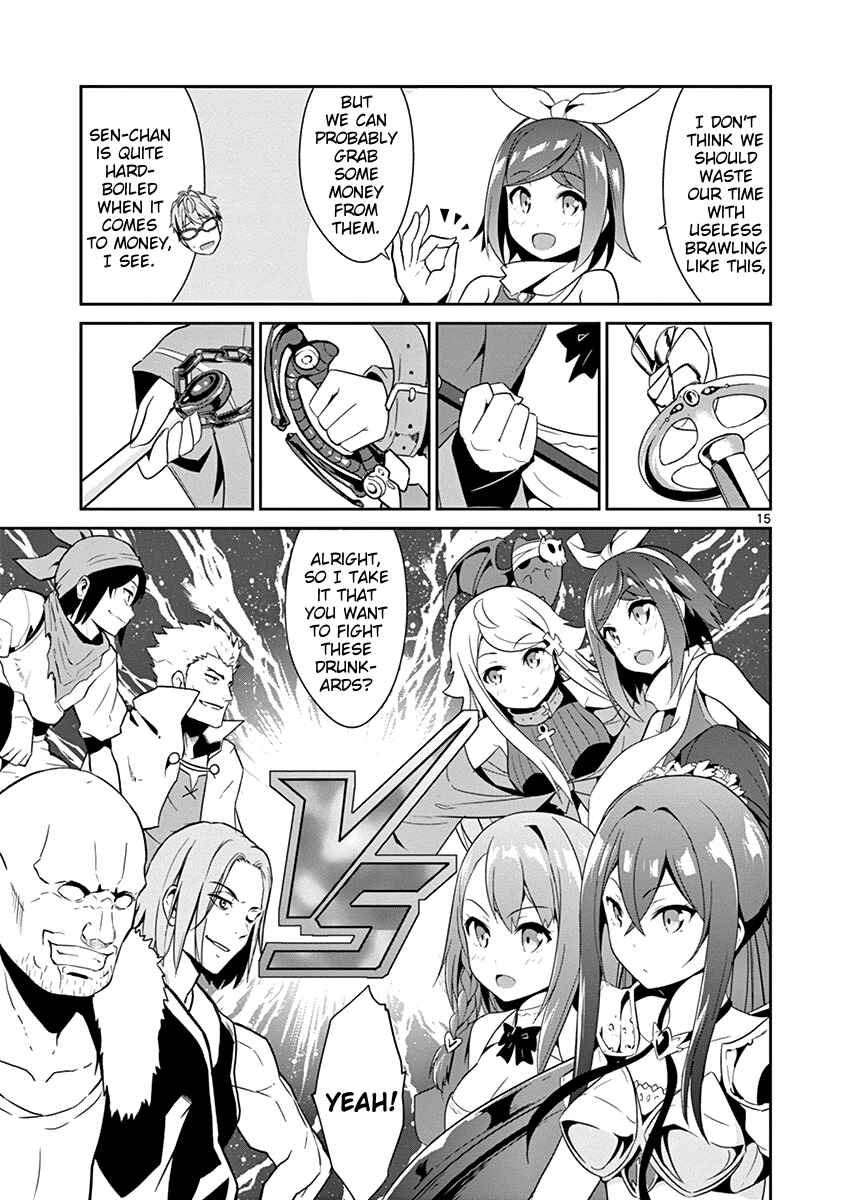 Page 15 Chapter 11 Imouto Sae Ireba Ii. @comic