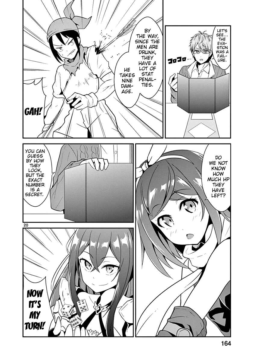 Page 20 Chapter 11 Imouto Sae Ireba Ii. @comic