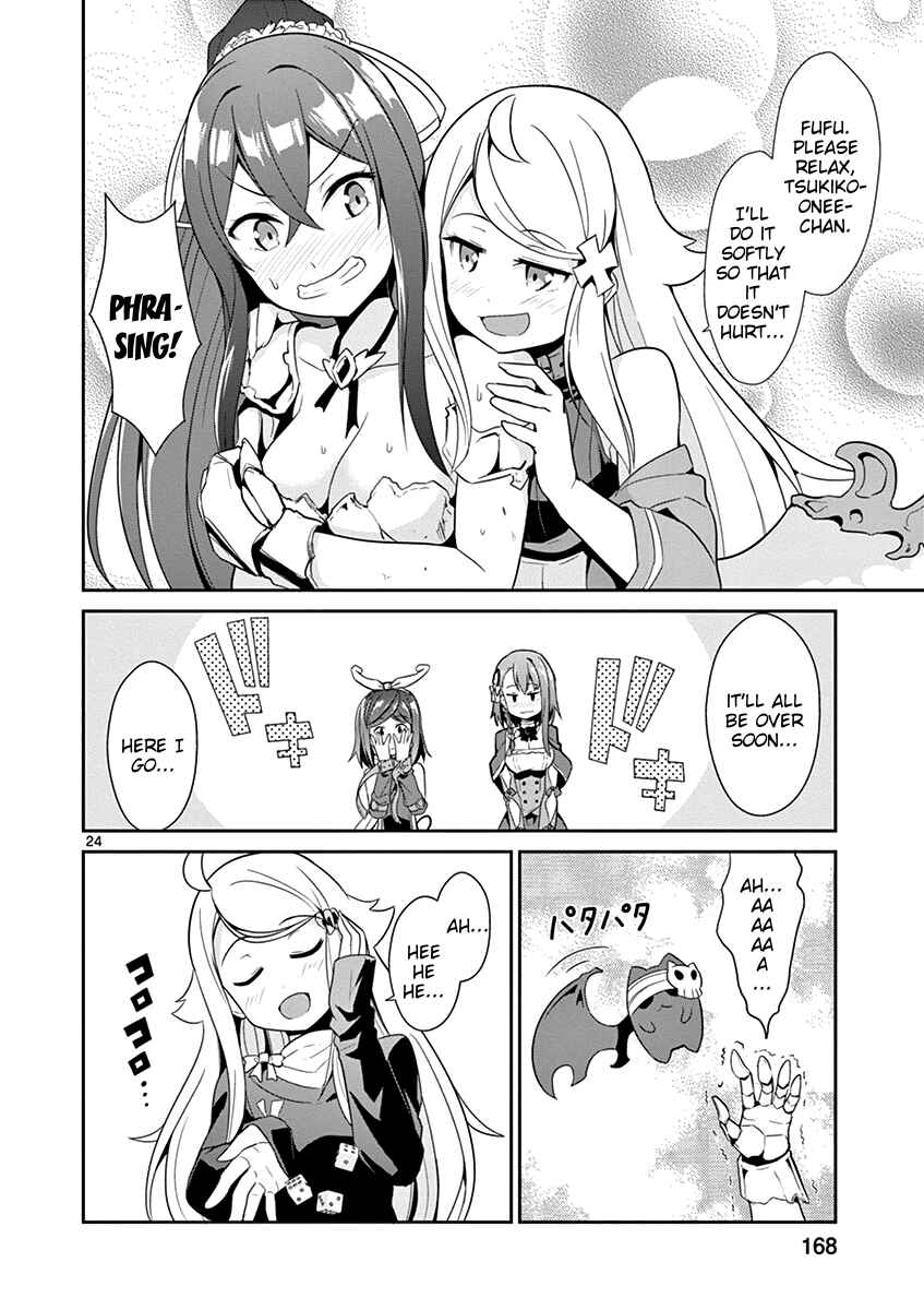 Page 24 Chapter 11 Imouto Sae Ireba Ii. @comic