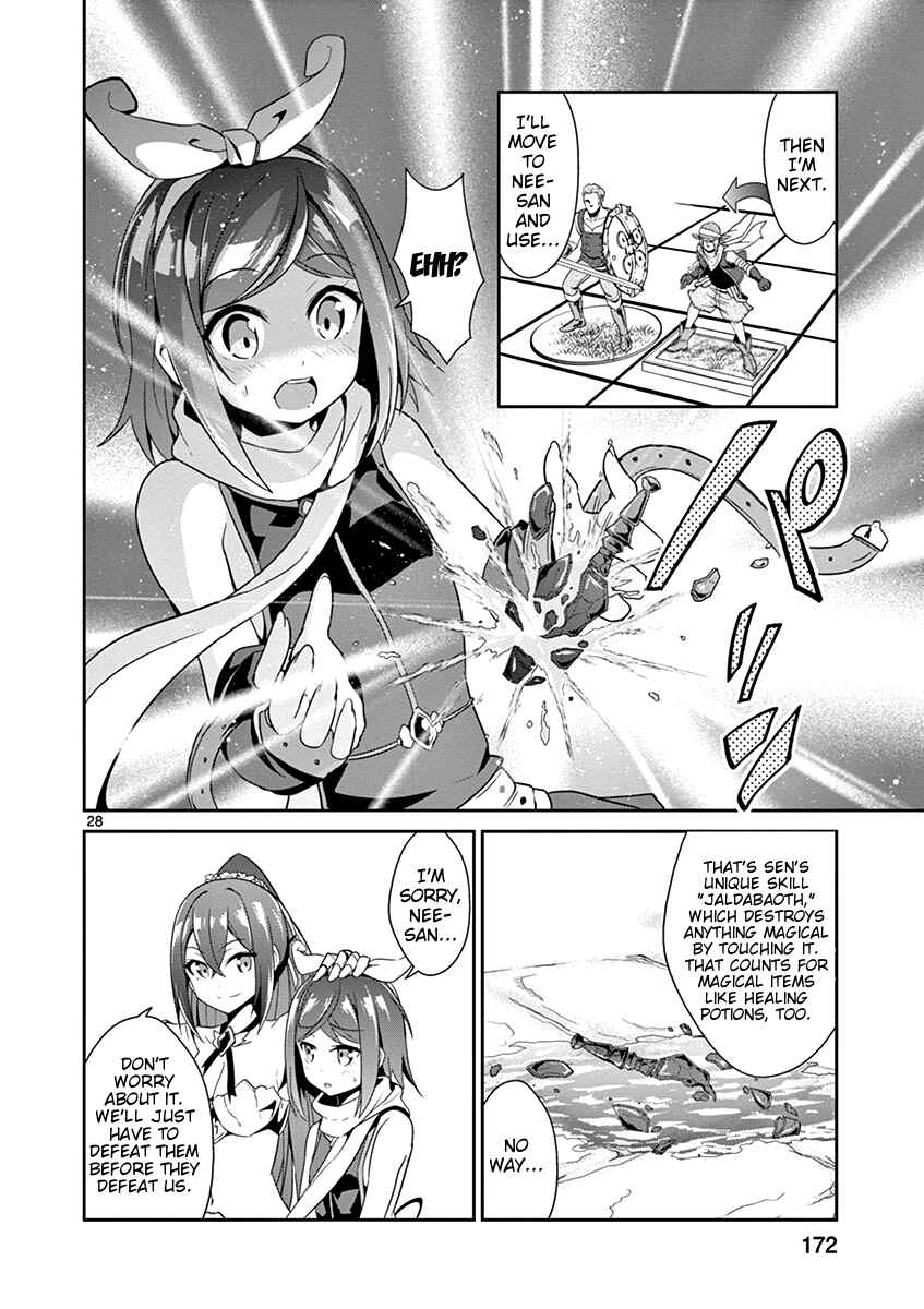 Page 27 Chapter 11 Imouto Sae Ireba Ii. @comic