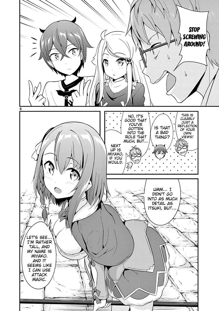 Page 6 Chapter 11 Imouto Sae Ireba Ii. @comic
