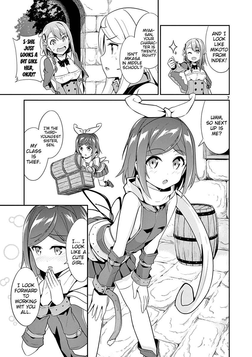 Page 7 Chapter 11 Imouto Sae Ireba Ii. @comic