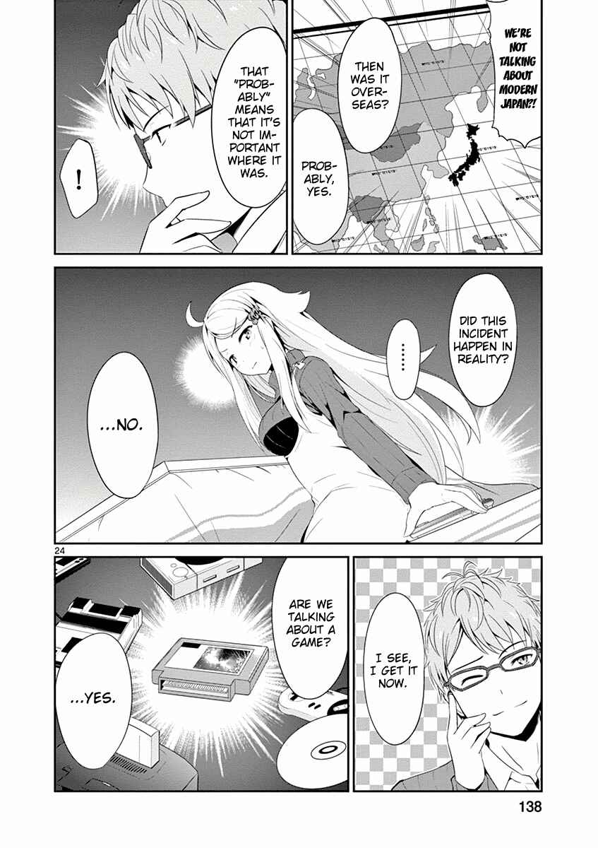 Page 24 Chapter 4 Imouto Sae Ireba Ii. @comic