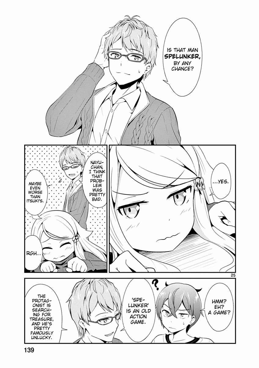 Page 25 Chapter 4 Imouto Sae Ireba Ii. @comic