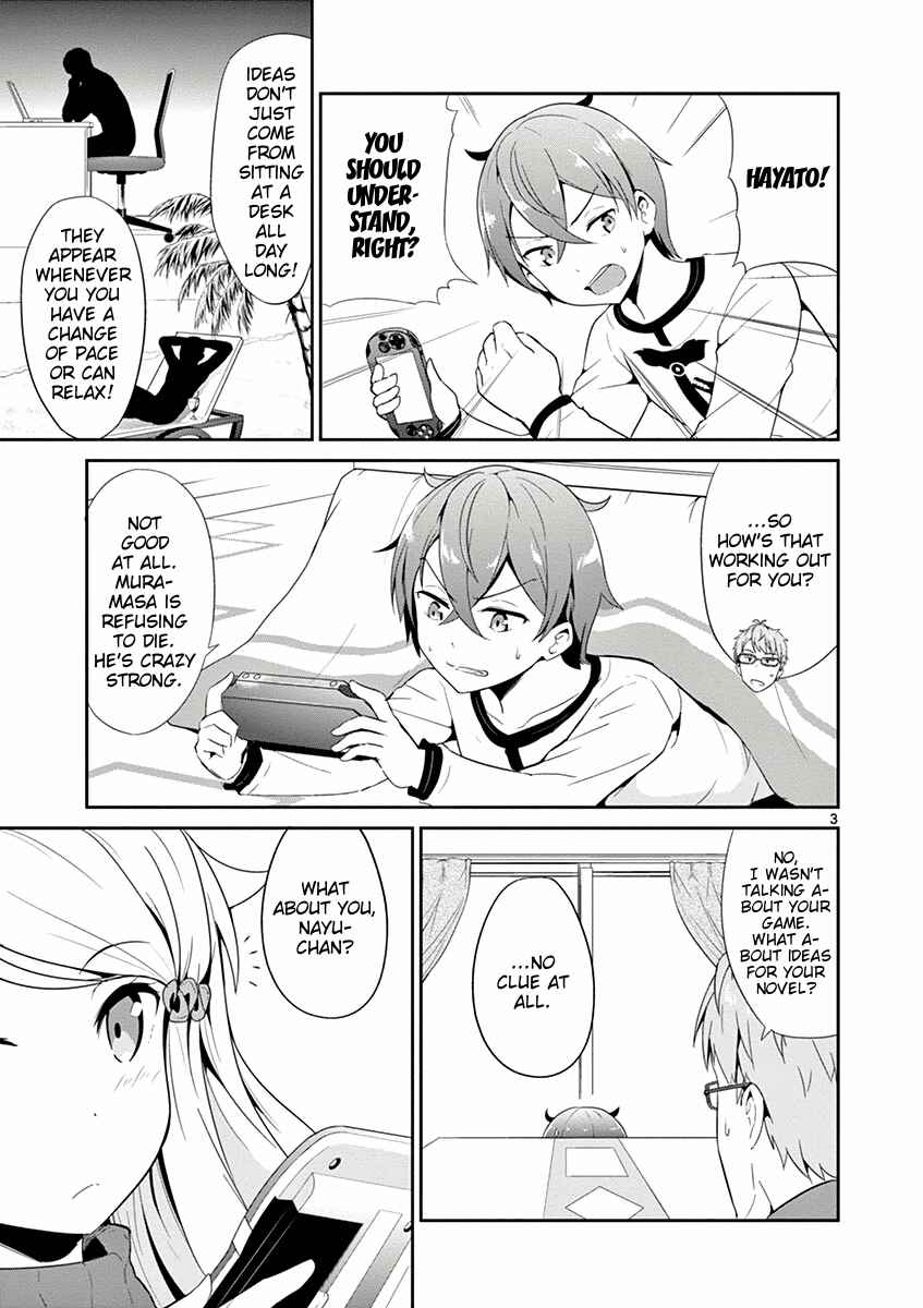 Page 3 Chapter 4 Imouto Sae Ireba Ii. @comic