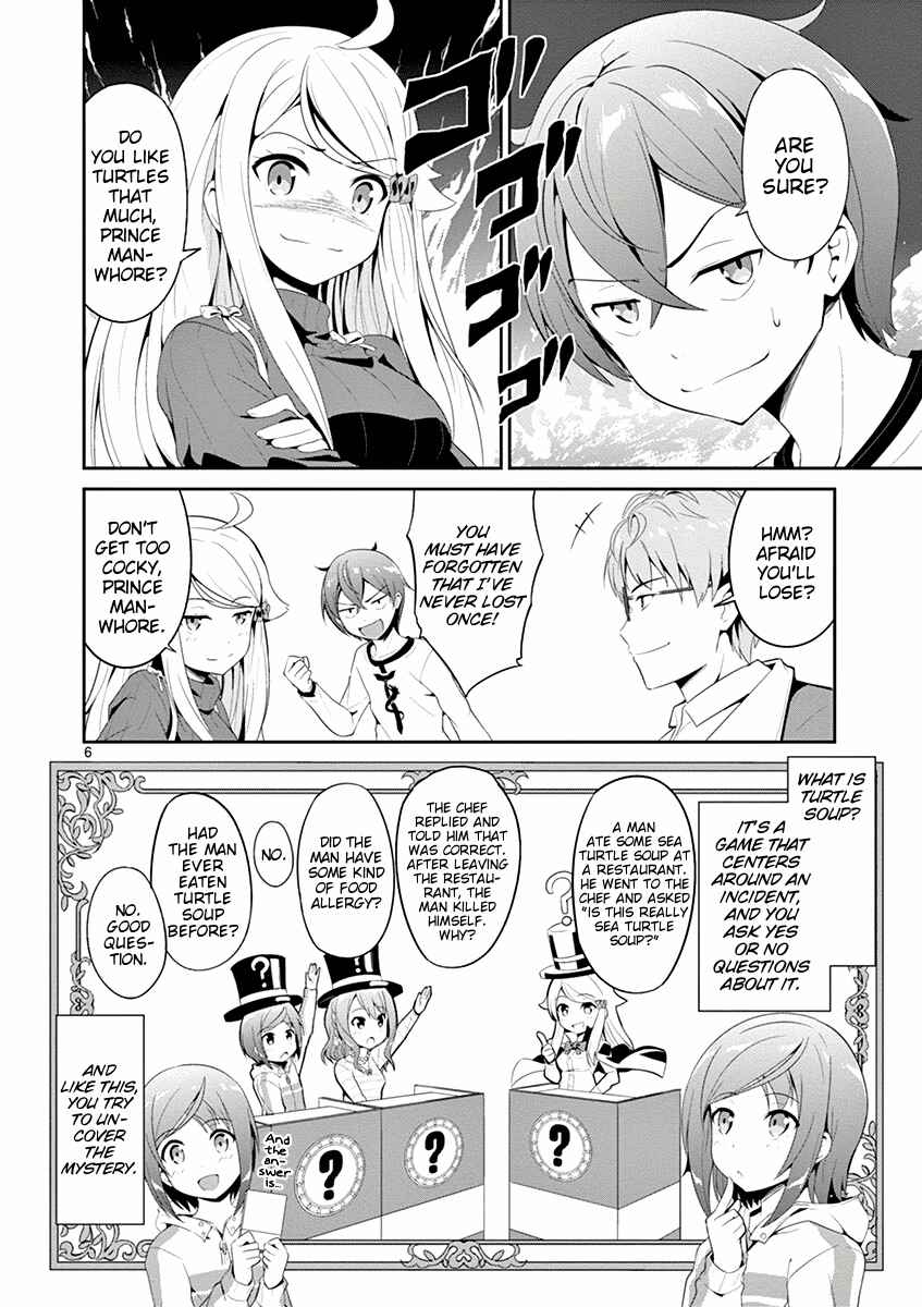 Page 6 Chapter 4 Imouto Sae Ireba Ii. @comic