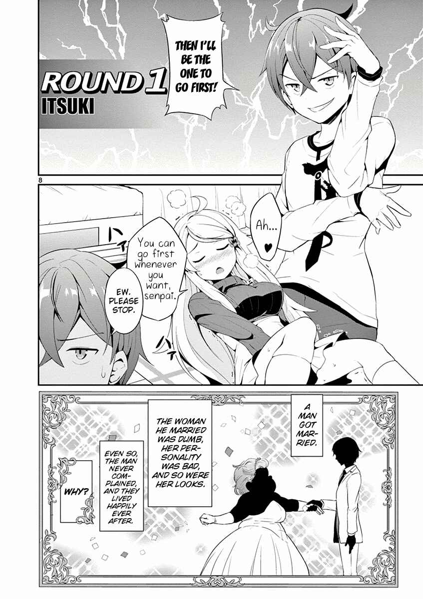 Page 8 Chapter 4 Imouto Sae Ireba Ii. @comic