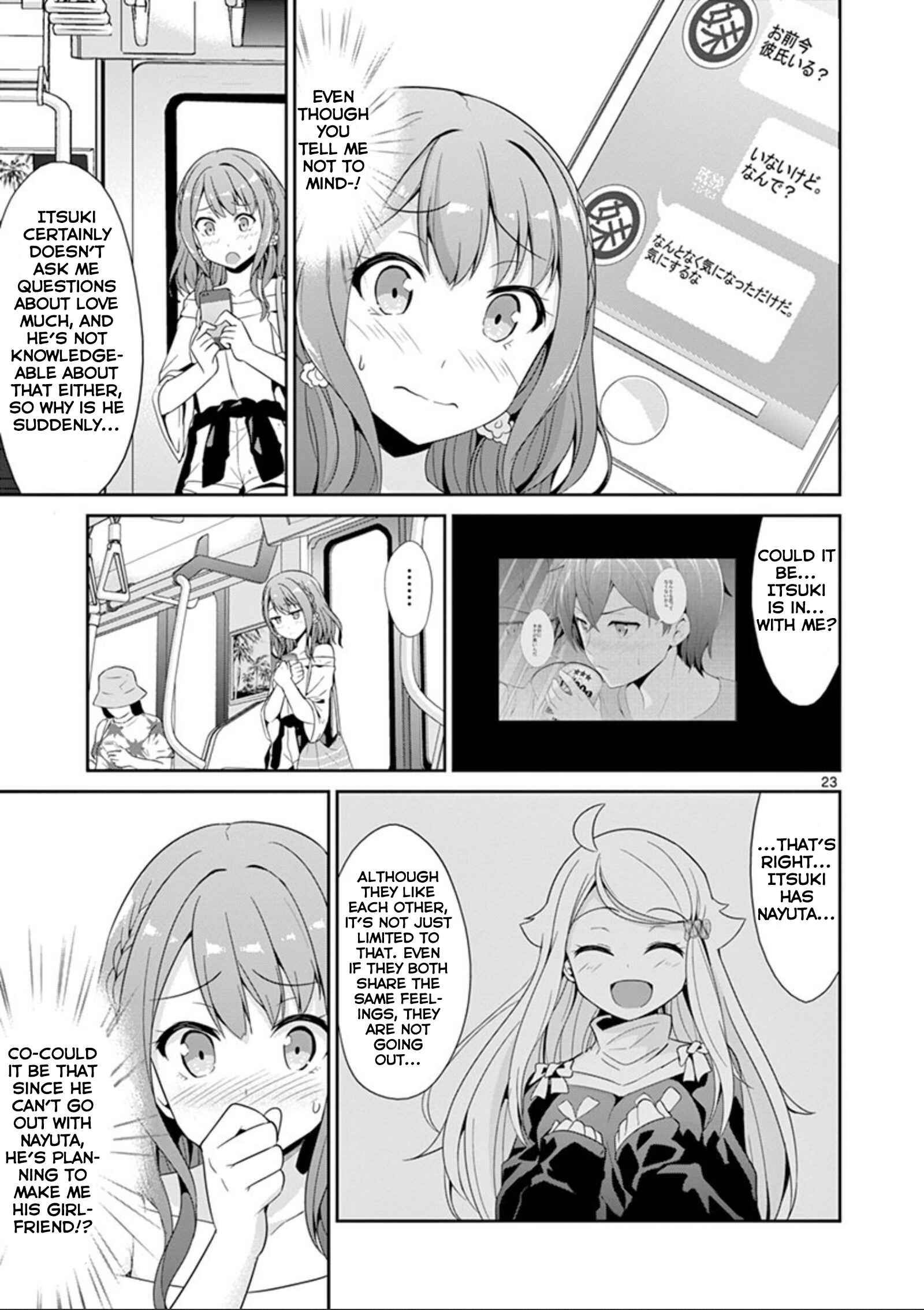 Page 23 Chapter 24 Imouto Sae Ireba Ii. @comic