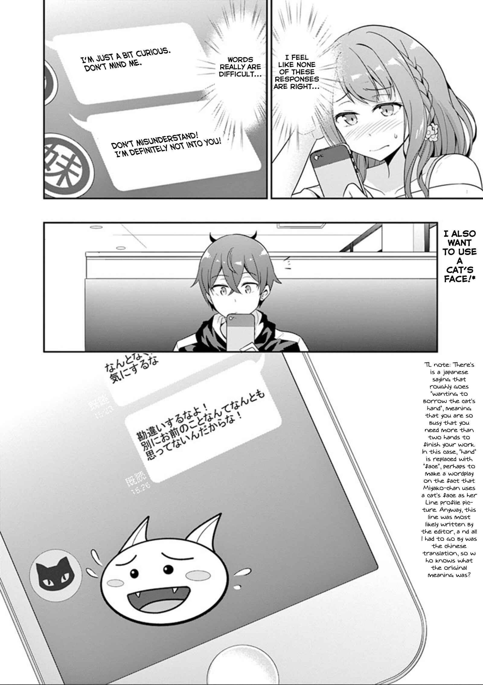 Page 28 Chapter 24 Imouto Sae Ireba Ii. @comic