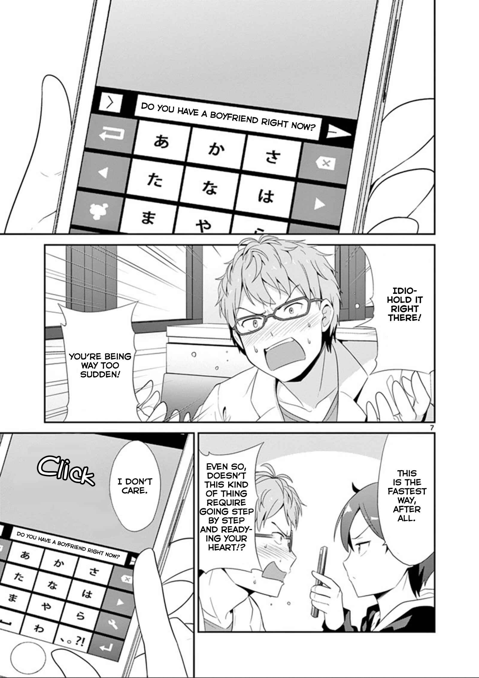 Page 7 Chapter 24 Imouto Sae Ireba Ii. @comic