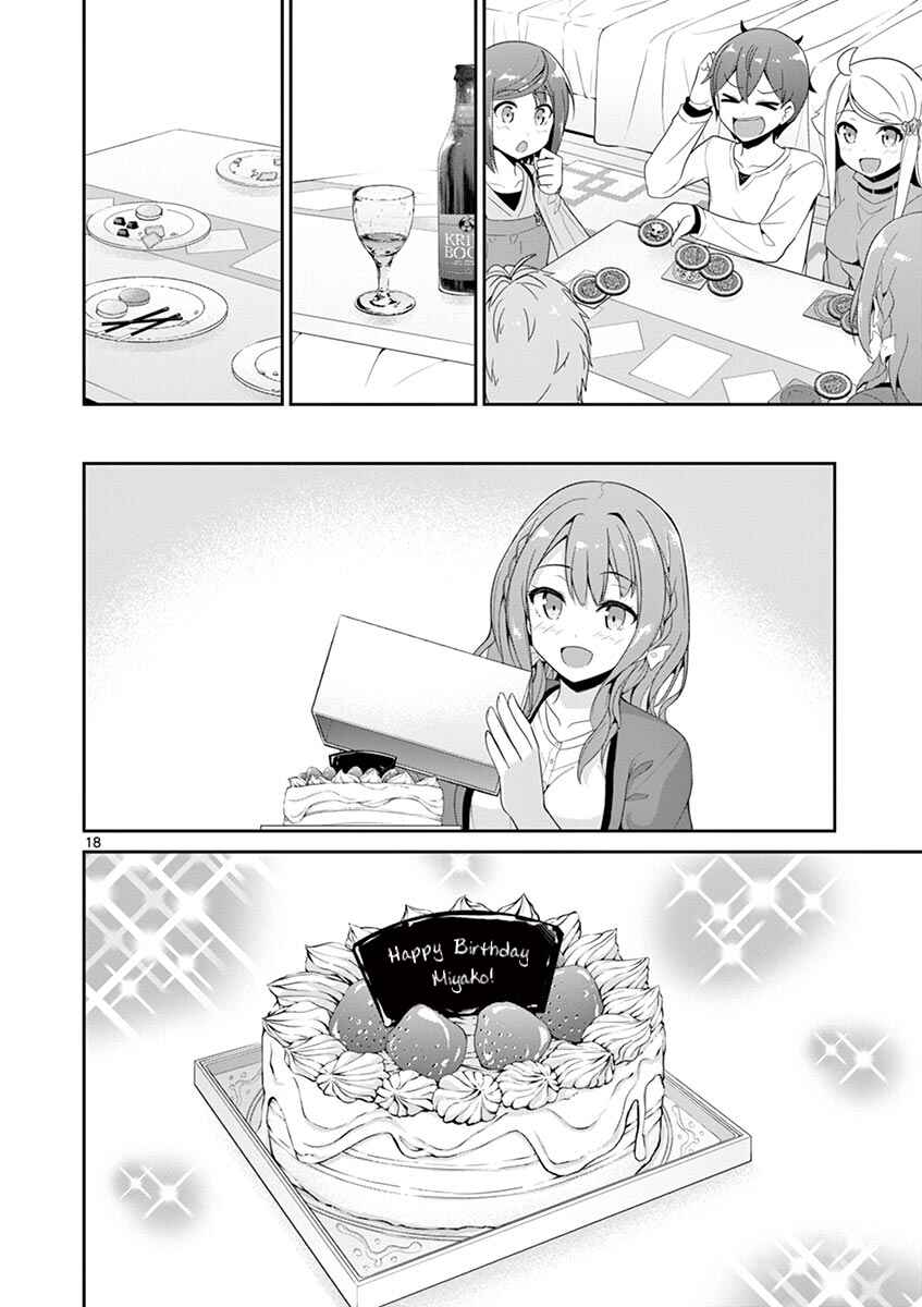 Page 18 Chapter 26 Imouto Sae Ireba Ii. @comic
