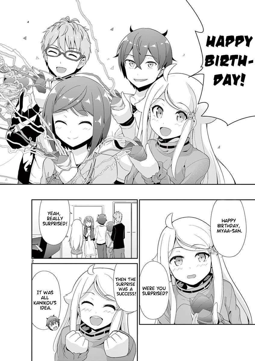 Page 2 Chapter 26 Imouto Sae Ireba Ii. @comic