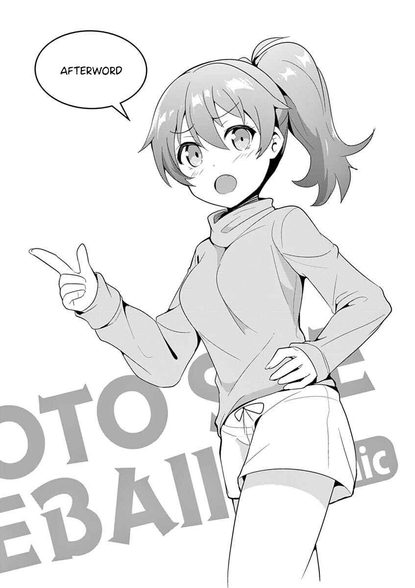 Page 32 Chapter 26 Imouto Sae Ireba Ii. @comic