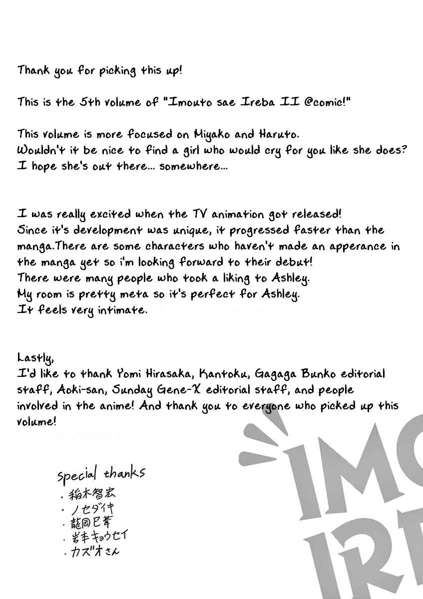 Page 33 Chapter 26 Imouto Sae Ireba Ii. @comic