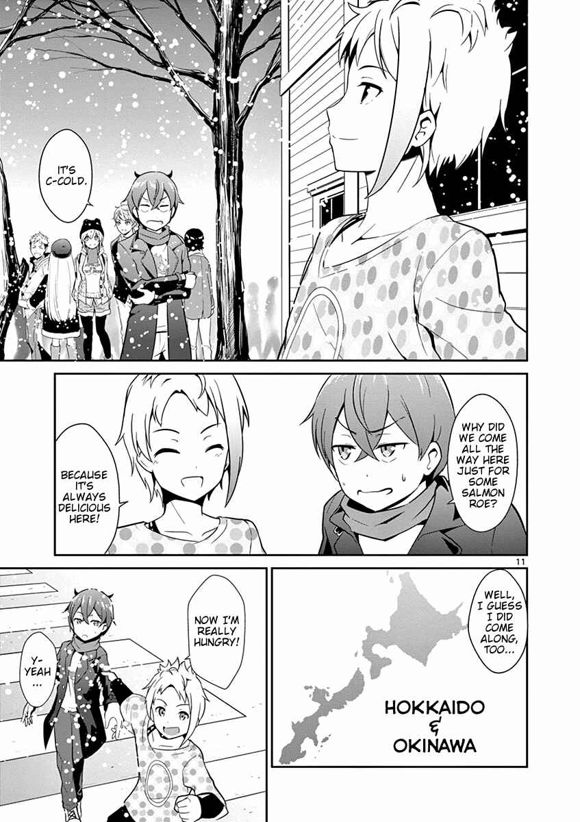 Page 11 Chapter 7 Imouto Sae Ireba Ii. @comic