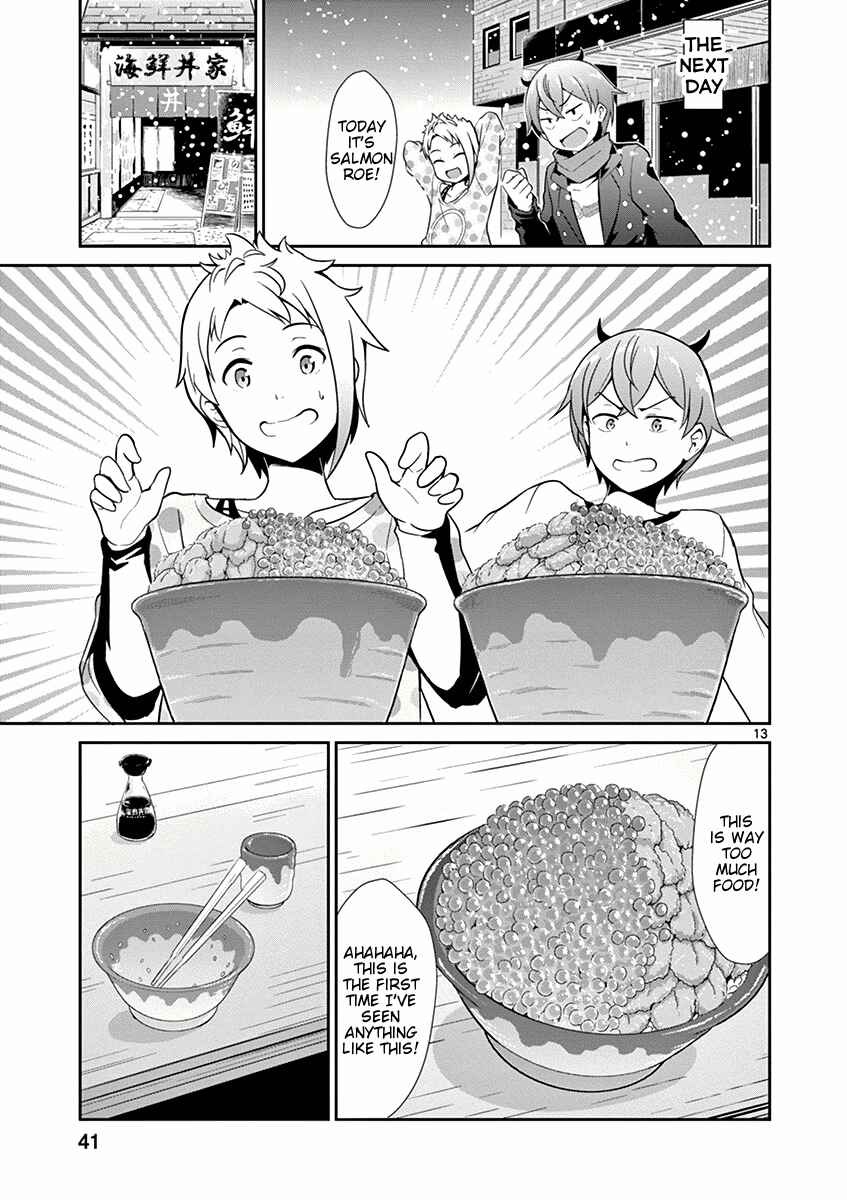 Page 13 Chapter 7 Imouto Sae Ireba Ii. @comic