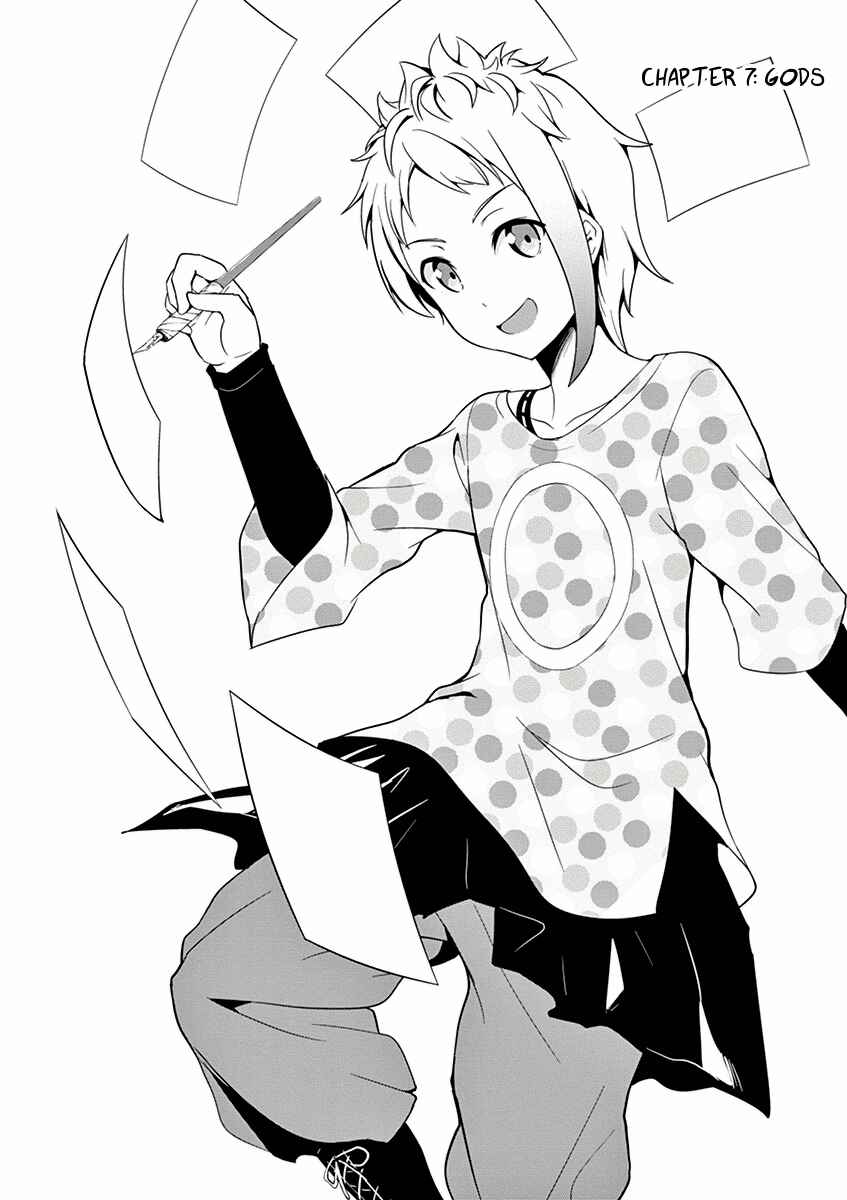 Page 2 Chapter 7 Imouto Sae Ireba Ii. @comic
