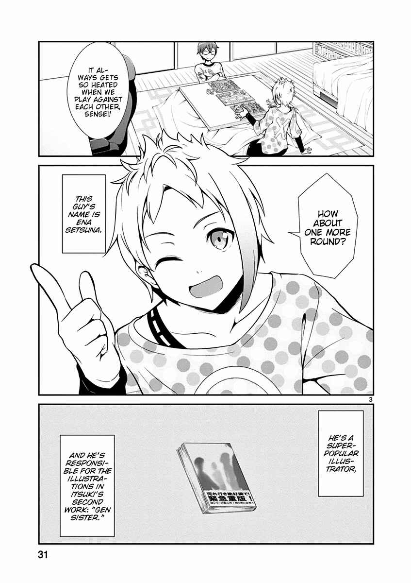 Page 3 Chapter 7 Imouto Sae Ireba Ii. @comic
