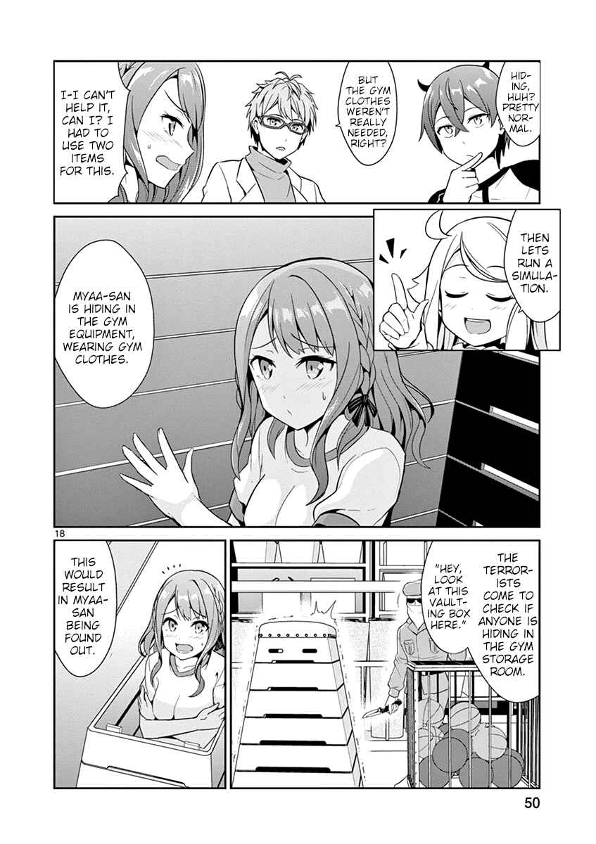 Page 18 Chapter 13 Imouto Sae Ireba Ii. @comic