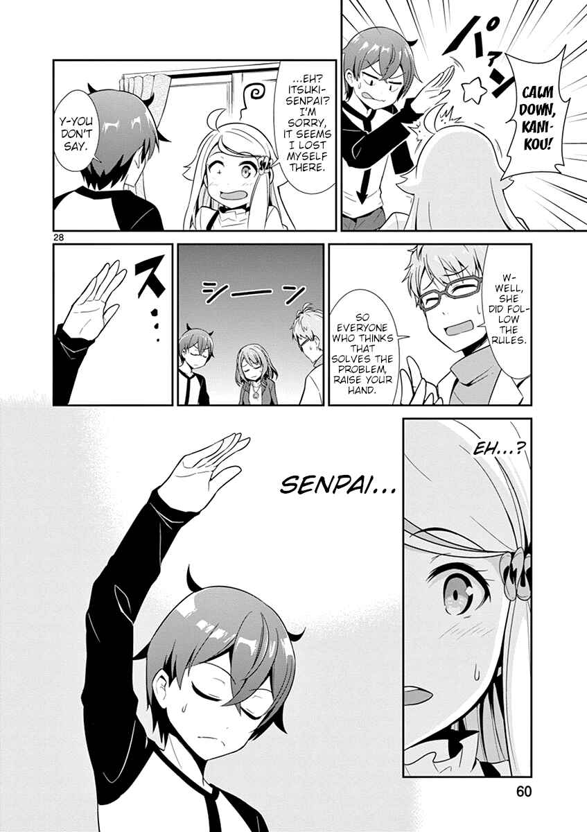 Page 27 Chapter 13 Imouto Sae Ireba Ii. @comic