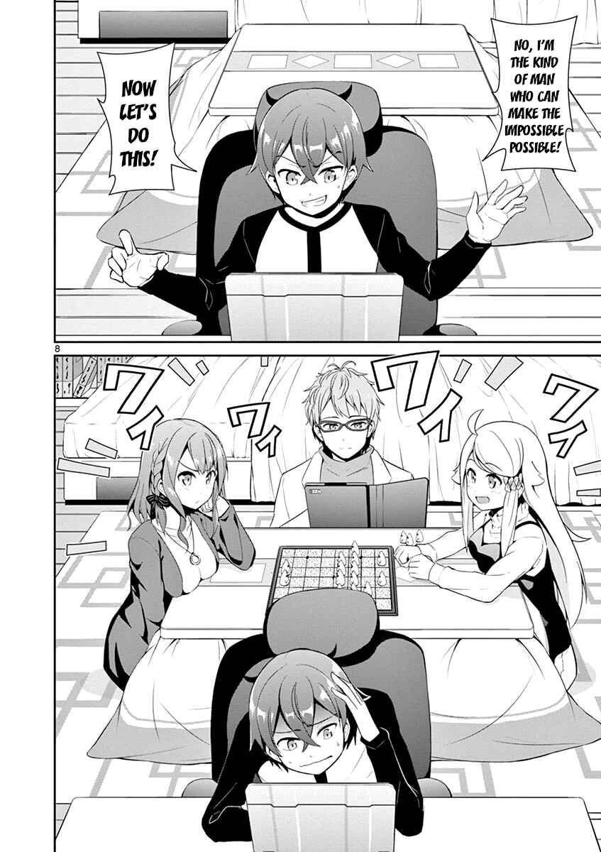 Page 8 Chapter 13 Imouto Sae Ireba Ii. @comic