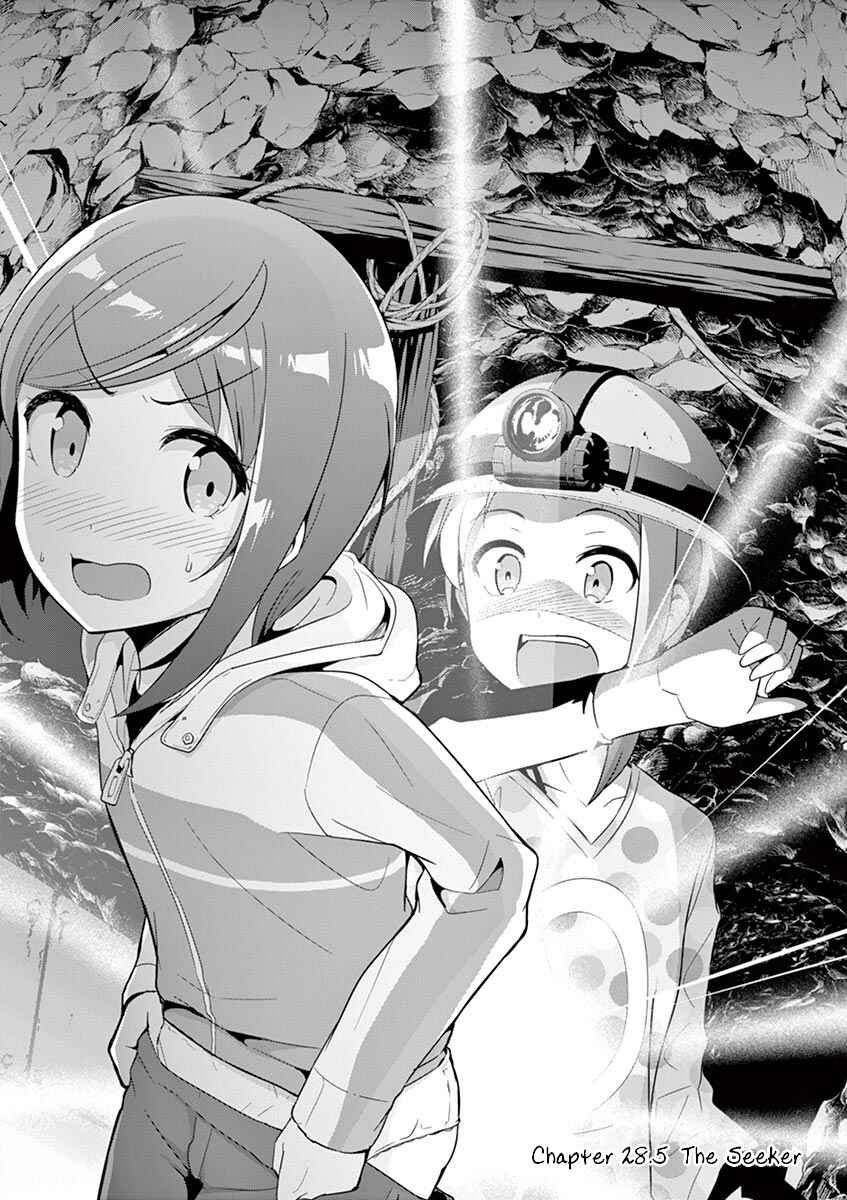 Page 1 Chapter 28.5 Imouto Sae Ireba Ii. @comic