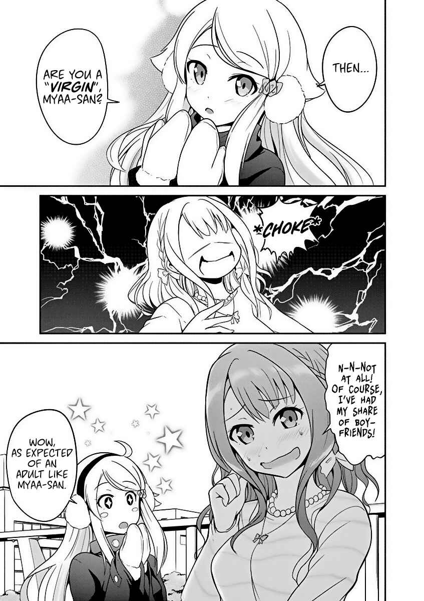 Page 27 Chapter 2 Imouto Sae Ireba Ii. @comic