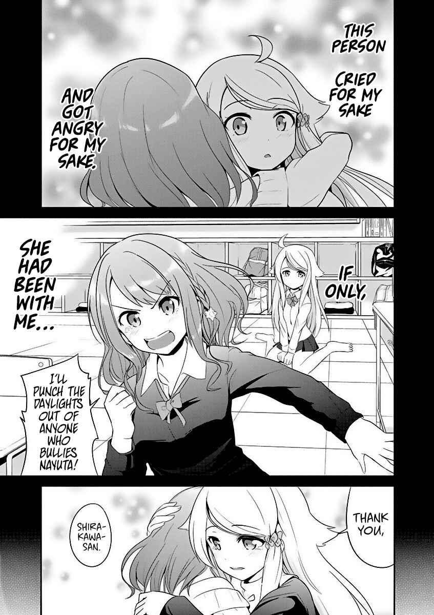 Page 33 Chapter 2 Imouto Sae Ireba Ii. @comic