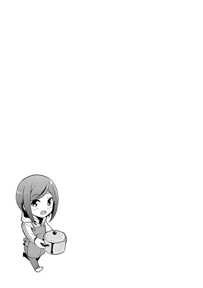 Page 35 Chapter 2 Imouto Sae Ireba Ii. @comic