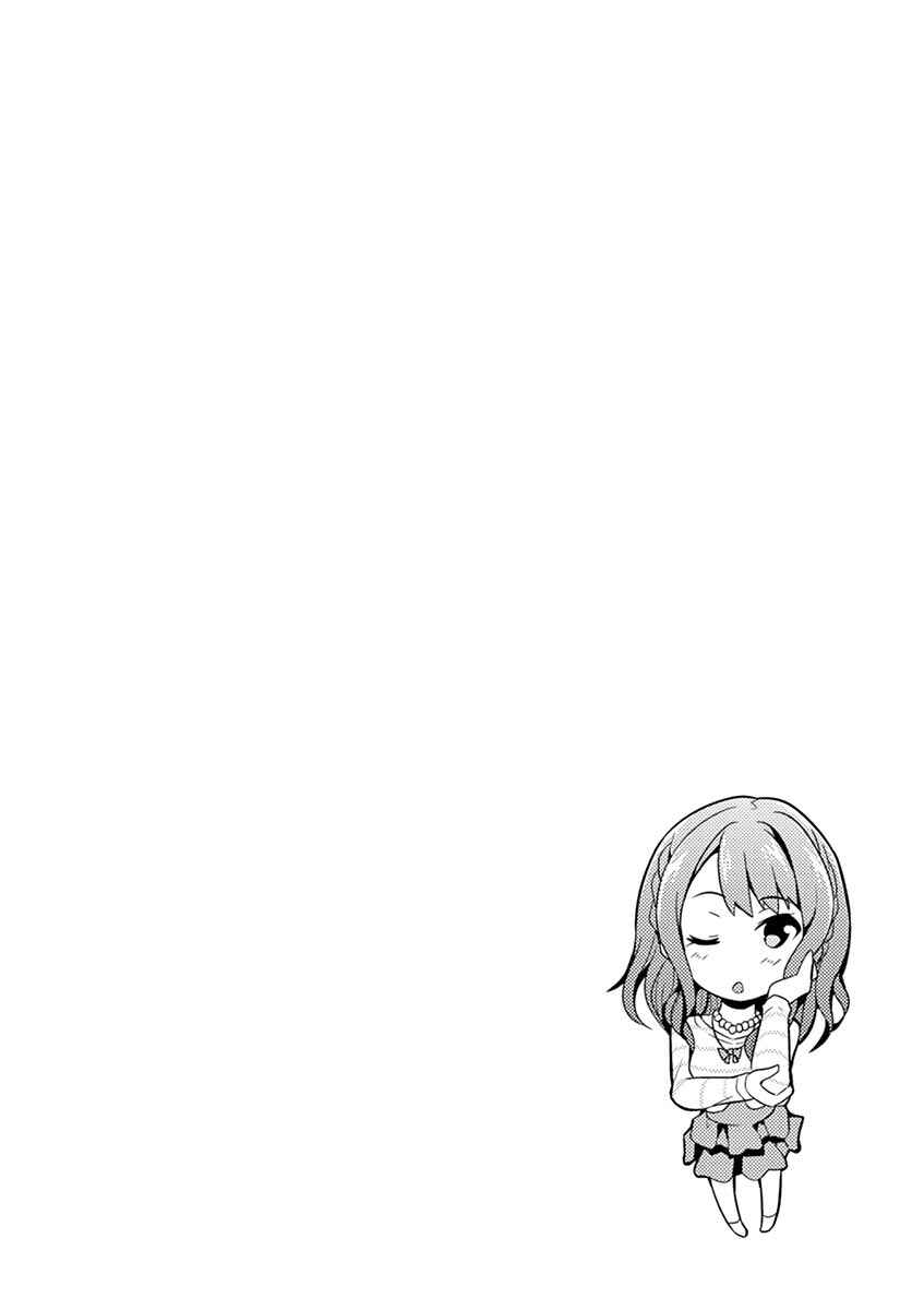Page 36 Chapter 2 Imouto Sae Ireba Ii. @comic