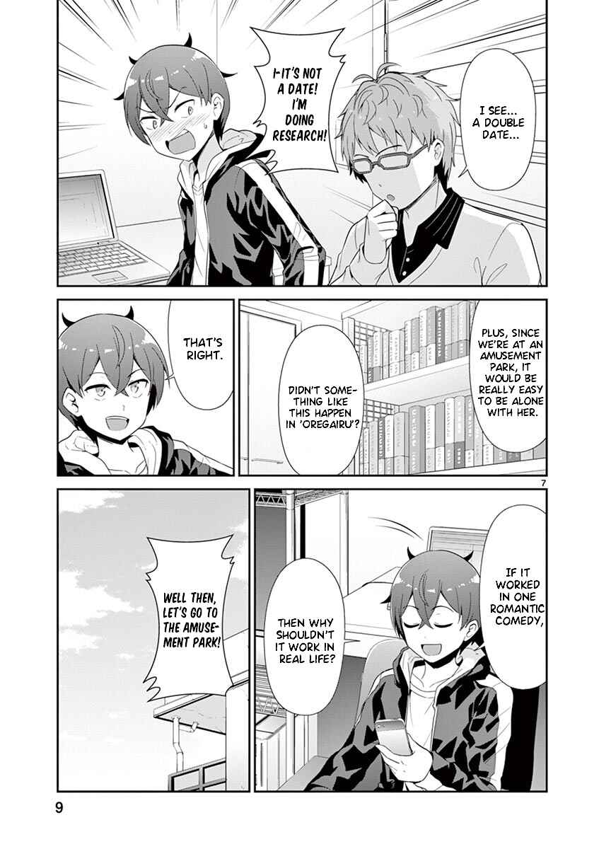 Page 11 Chapter 27 Imouto Sae Ireba Ii. @comic