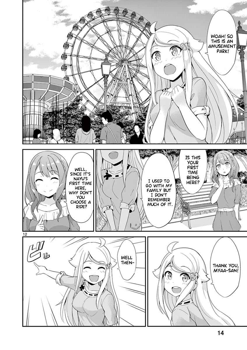 Page 15 Chapter 27 Imouto Sae Ireba Ii. @comic