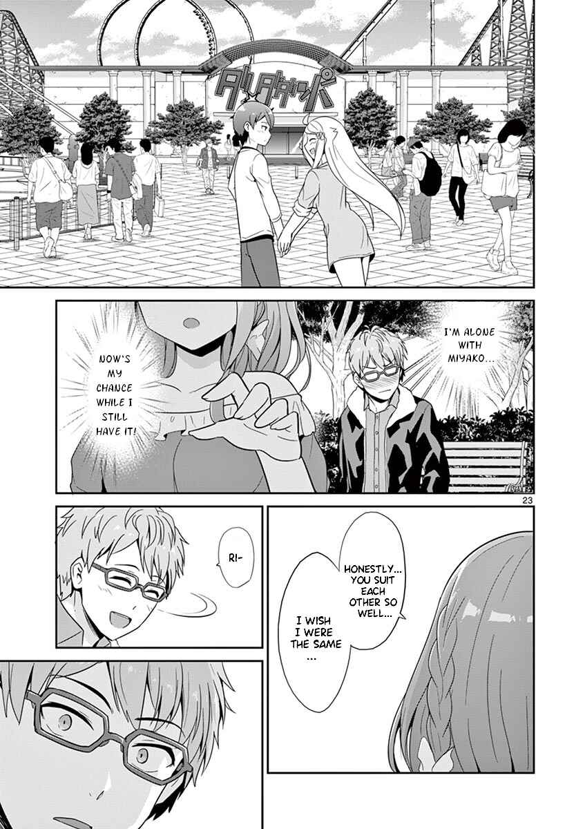 Page 26 Chapter 27 Imouto Sae Ireba Ii. @comic