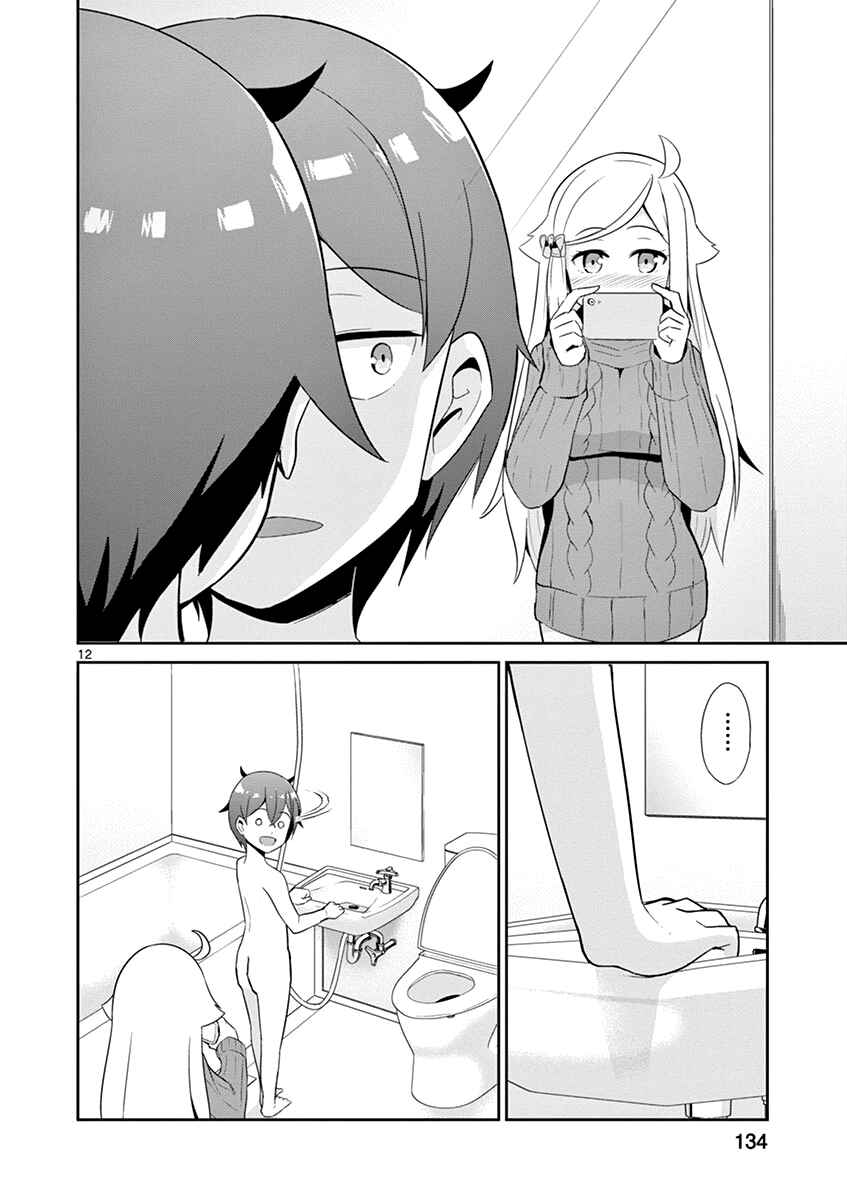 Page 11 Chapter 16 Imouto Sae Ireba Ii. @comic