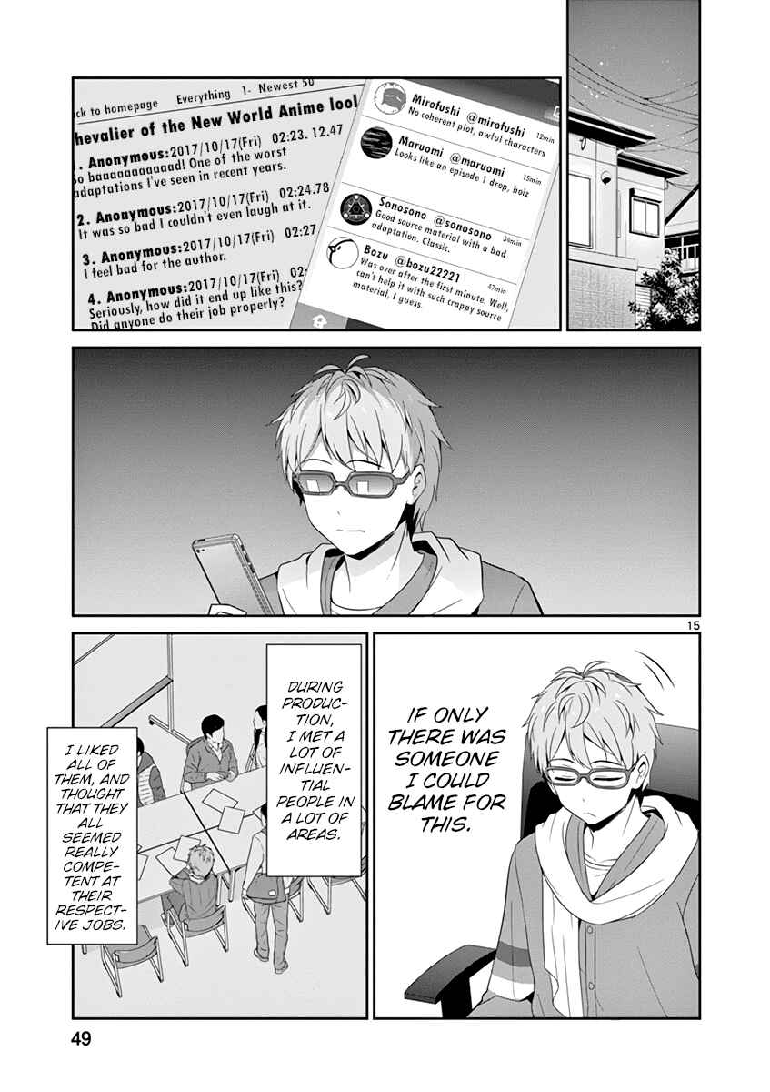 Page 15 Chapter 23 Imouto Sae Ireba Ii. @comic