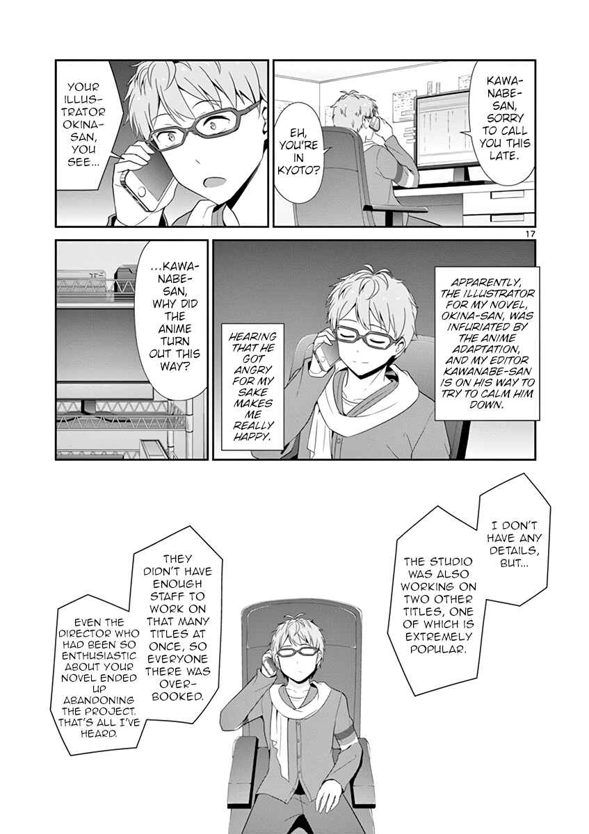 Page 17 Chapter 23 Imouto Sae Ireba Ii. @comic