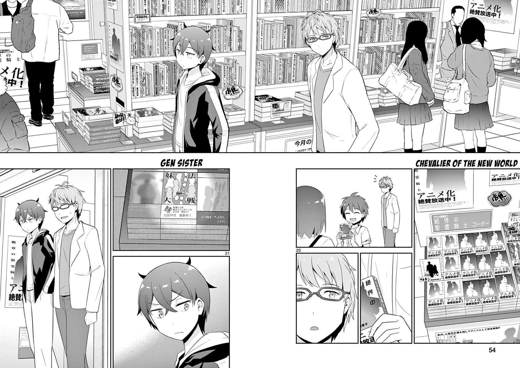 Page 20 Chapter 23 Imouto Sae Ireba Ii. @comic