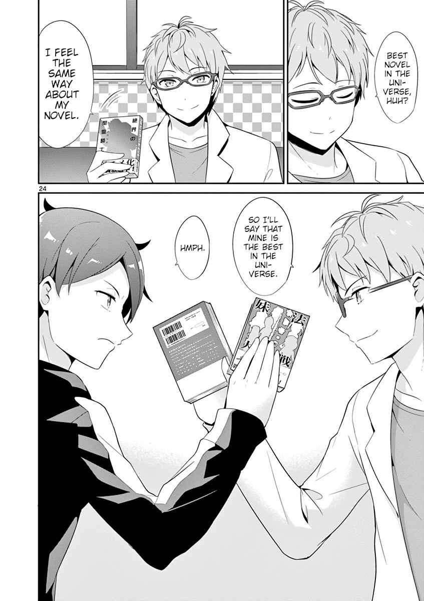 Page 23 Chapter 23 Imouto Sae Ireba Ii. @comic