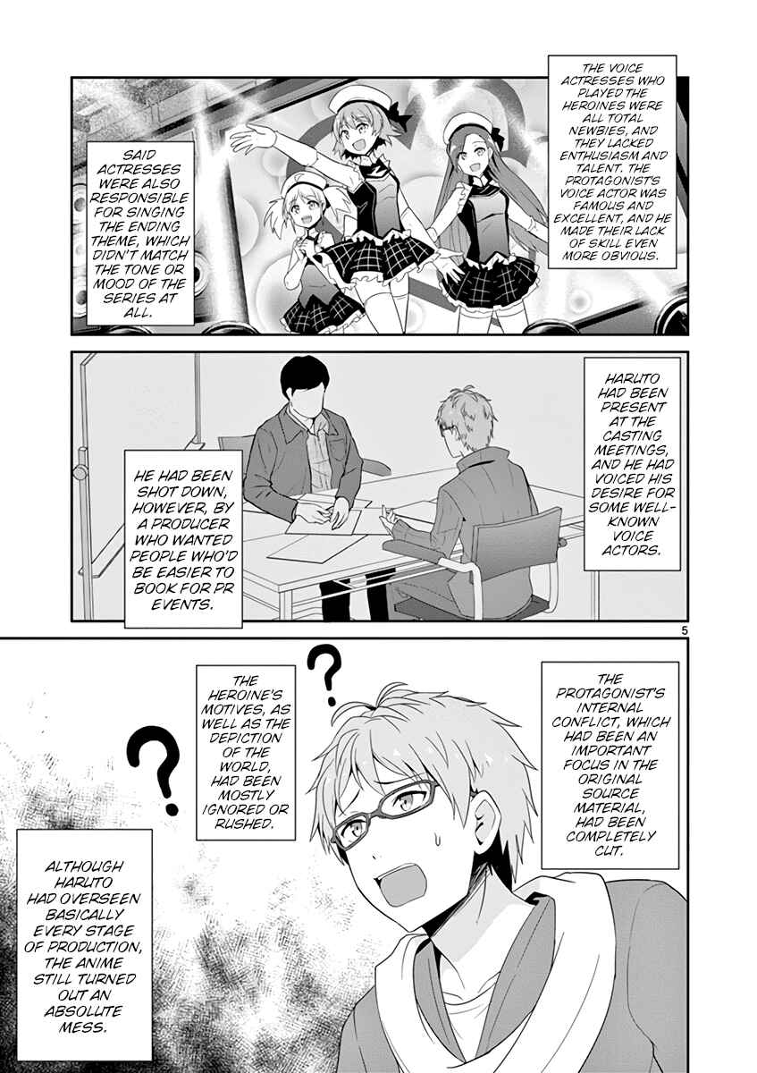 Page 5 Chapter 23 Imouto Sae Ireba Ii. @comic
