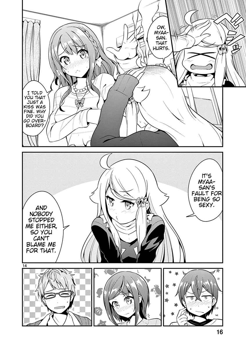 Page 15 Chapter 12 Imouto Sae Ireba Ii. @comic