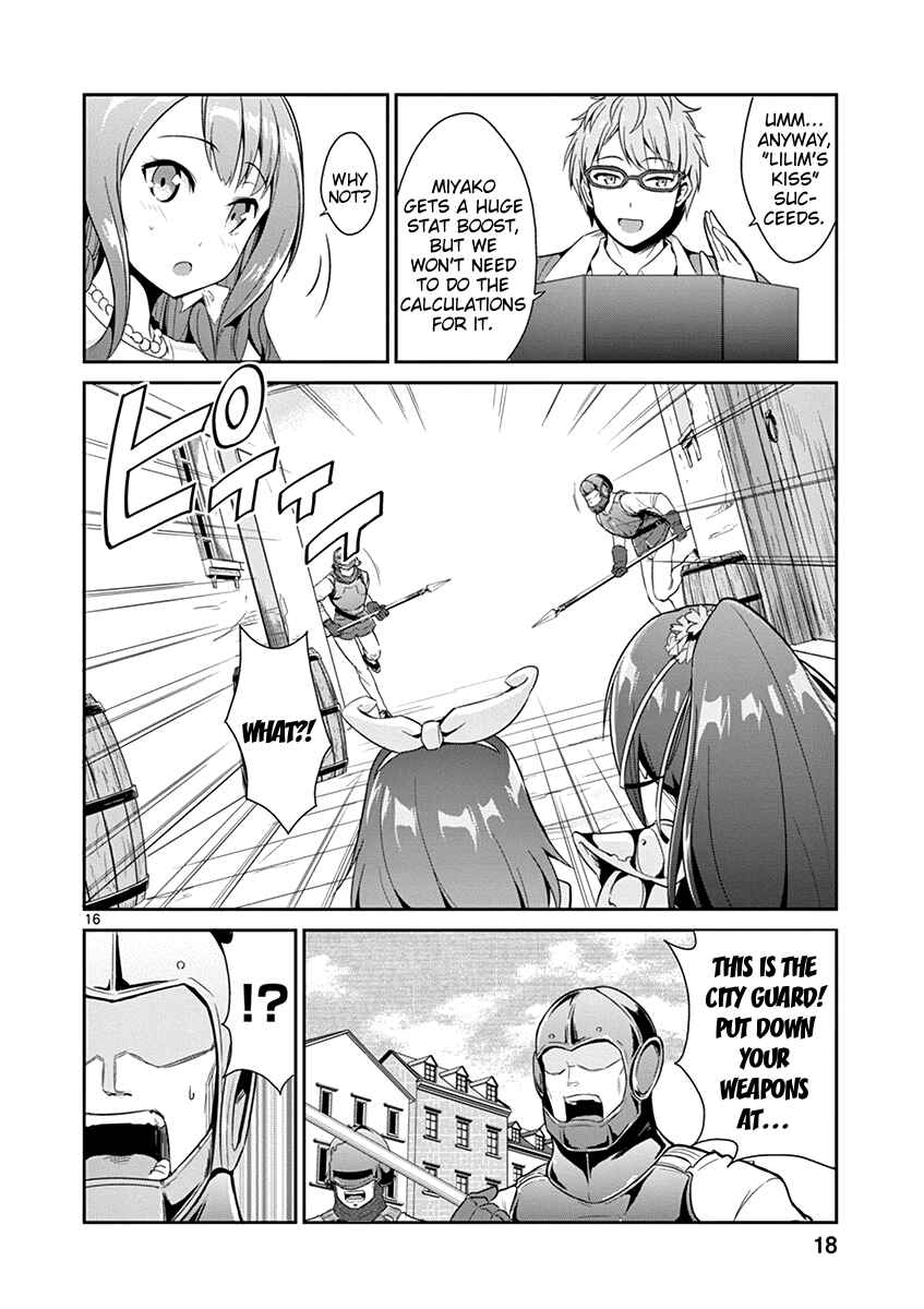 Page 17 Chapter 12 Imouto Sae Ireba Ii. @comic
