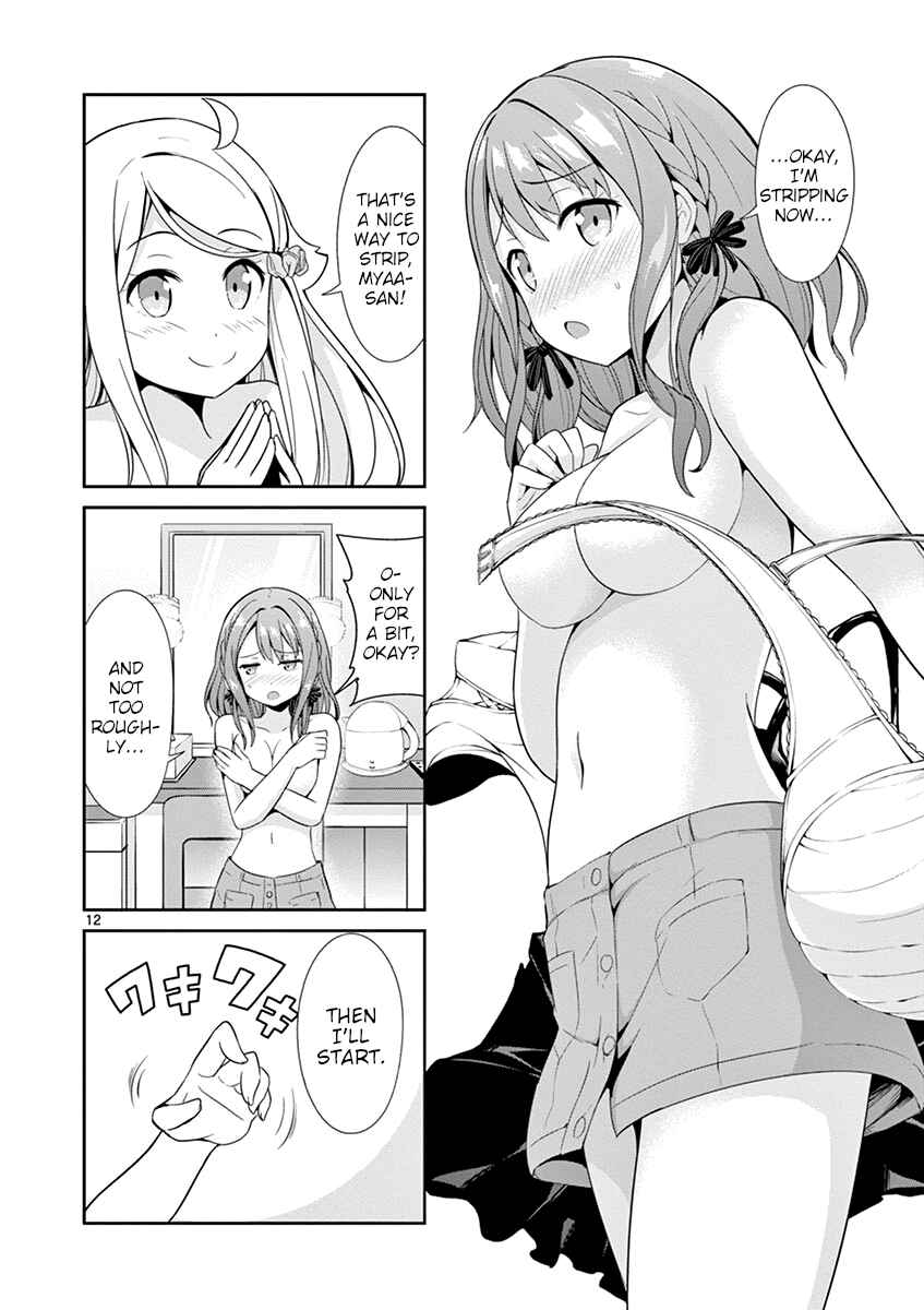 Page 14 Chapter 18 Imouto Sae Ireba Ii. @comic