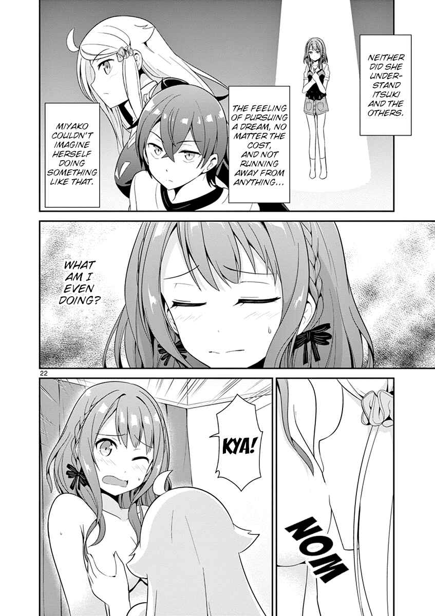 Page 24 Chapter 18 Imouto Sae Ireba Ii. @comic