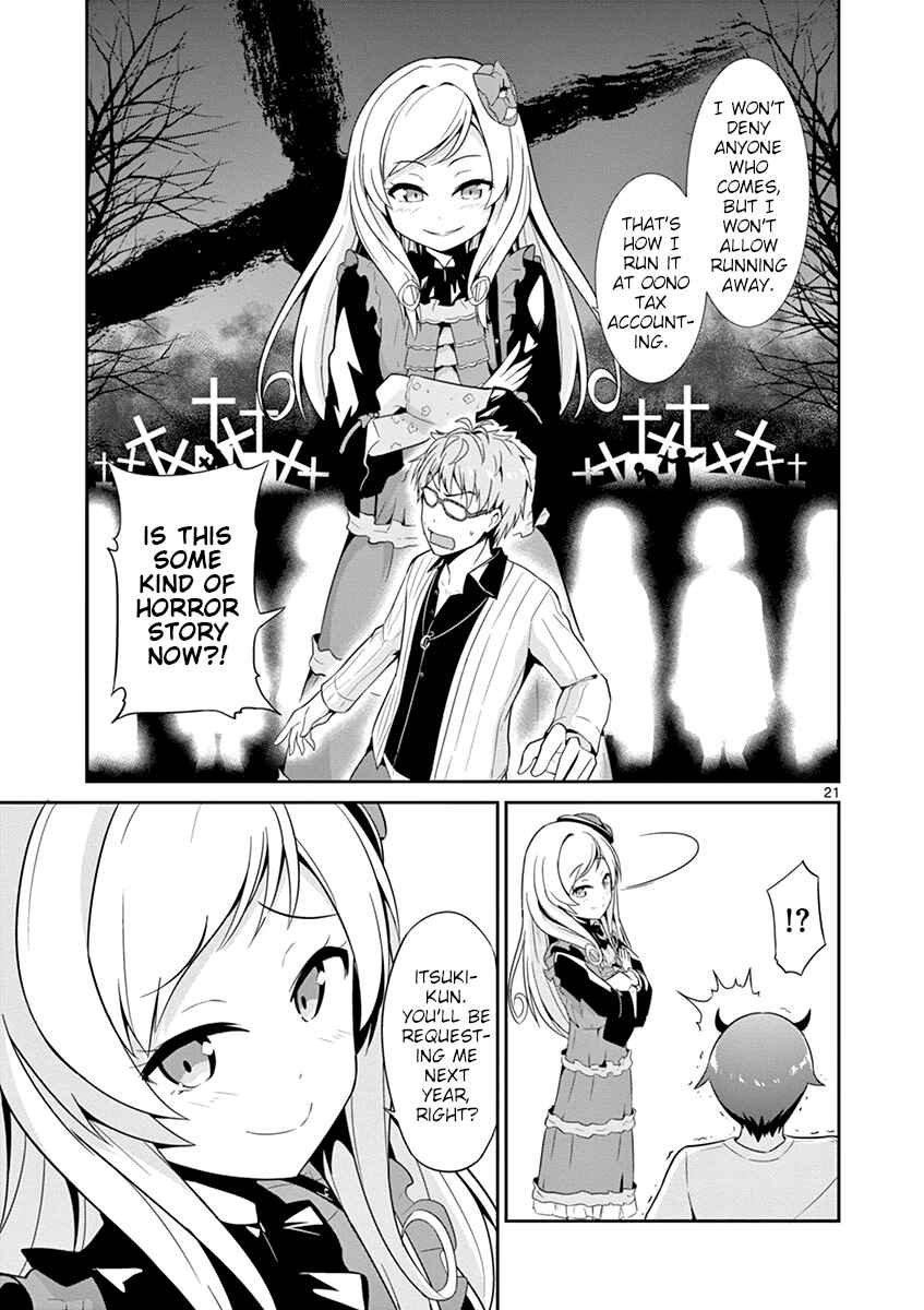 Page 21 Chapter 15 Imouto Sae Ireba Ii. @comic